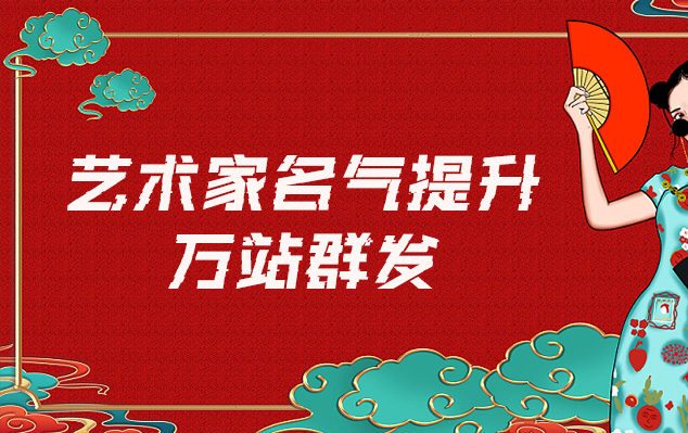 宁城-哪些网站为艺术家提供了最佳的销售和推广机会？